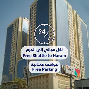 Hotel Al Rayyan Makiya Towers 3 ***